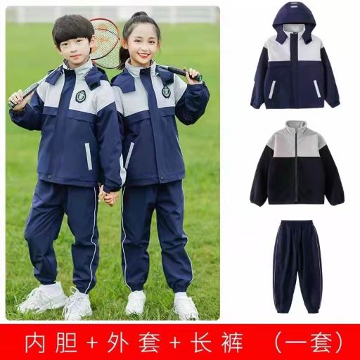 临湖校服定做