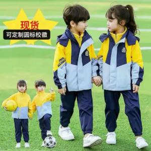 临湖校服定做